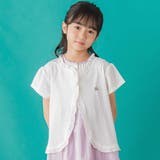 ホワイト | 【店舗限定】格子編みカットソーフリル半袖ボレロ(95~150cm) | BeBe Petits Pois Vert