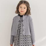 【店舗限定】スカラップニットカーディガン(95~160cm) | BeBe Petits Pois Vert | 詳細画像1 