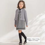 【店舗限定】スカラップニットカーディガン(95~160cm) | BeBe Petits Pois Vert | 詳細画像2 