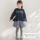 【店舗限定】ツイードパッチワーク刺しゅうペプラムトレーナー(95~160cm) | BeBe Petits Pois Vert | 詳細画像2 