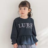 ネイビー | 【店舗限定】ツイードパッチワーク刺しゅうペプラムトレーナー(95~160cm) | BeBe Petits Pois Vert