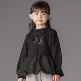 【店舗限定】裏毛ジャガード切り替えリボントレーナー(95~150cm) | BeBe Petits Pois Vert | 詳細画像1