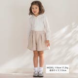 【店舗限定】ツイードキュロットパンツ(95~160cm) | BeBe Petits Pois Vert | 詳細画像2 