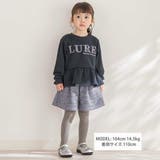 【店舗限定】ツイードキュロットパンツ(95~160cm) | BeBe Petits Pois Vert | 詳細画像4 