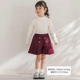 【店舗限定】フロントボタンプリーツキュロットパンツ(95~150cm) | BeBe Petits Pois Vert | 詳細画像2