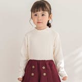 オフホワイト | 【店舗限定】プチハイネックリブトップス(95~160cm) | BeBe Petits Pois Vert