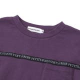 【店舗限定】ロゴテープライン天竺長袖Tシャツ(95~160cm) | BeBe Petits Pois Vert | 詳細画像9