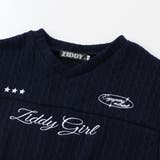 ケーブルニットセット(130~160cm) | ZIDDY | 詳細画像13 