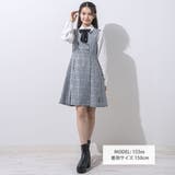 【 ニコ☆プチ 掲載 】グレンチェックジャンパースカート(130~160cm) | ZIDDY | 詳細画像2 