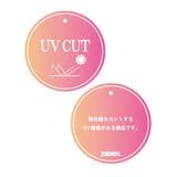 【UVカット】シアーブルゾン(130~160cm) | ZIDDY | 詳細画像22