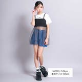 シアービスチェドッキングTシャツ(130~160cm) | ZIDDY | 詳細画像2