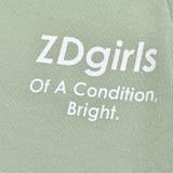 スリット入りスカパン(130~160cm) | ZIDDY | 詳細画像21