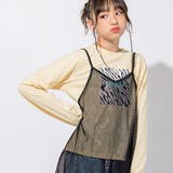 【 ニコ プチ | ZIDDY | 詳細画像4 