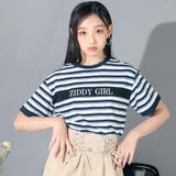 ネイビー | 【 ニコ☆プチ 掲載 】マルチボーダーTシャツ(130~160cm) | ZIDDY
