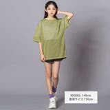 オーバーメッシュTシャツ＆半袖Tシャツセット(130~160cm) | ZIDDY | 詳細画像2 