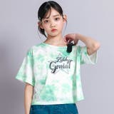 グリーン | タイダイプリントTシャツ(130~160cm) | ZIDDY