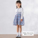 天竺+小花シャーリング長袖ワンピース(95~150cm) | BeBe Petits Pois Vert | 詳細画像4 