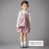 重ね着風花ジャガードチュニック+バルーンパンツセットアップ(95~150cm) | BeBe Petits Pois Vert | 詳細画像2 