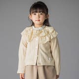 なわ編みニット襟フリルカーディガン(95~150cm) | BeBe Petits Pois Vert | 詳細画像1 