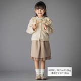 なわ編みニット襟フリルカーディガン(95~150cm) | BeBe Petits Pois Vert | 詳細画像2 