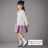 ヘリンボーンラメニットカーディガン(95~150cm) | BeBe Petits Pois Vert | 詳細画像2 