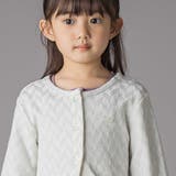ヘリンボーンラメニットカーディガン(95~150cm) | BeBe Petits Pois Vert | 詳細画像4 