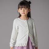 オフホワイト | ヘリンボーンラメニットカーディガン(95~150cm) | BeBe Petits Pois Vert