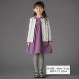 ラメニットフリルカーディガン(95~160cm) | BeBe Petits Pois Vert | 詳細画像2 