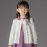 ホワイト | ラメニットフリルカーディガン(95~160cm) | BeBe Petits Pois Vert