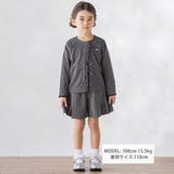 ポツポツ編み長袖チュールフリルカーディガン(95~160cm) | BeBe Petits Pois Vert | 詳細画像2 