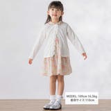 ポツポツ編み長袖チュールフリルカーディガン(95~160cm) | BeBe Petits Pois Vert | 詳細画像4 