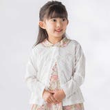 ホワイト | ポツポツ編み長袖チュールフリルカーディガン(95~160cm) | BeBe Petits Pois Vert