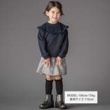 ラメ起毛切り替え裏毛トレーナー(95~150cm) | BeBe Petits Pois Vert | 詳細画像2 