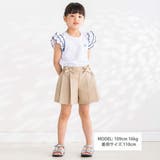 ダンボールニットキュロットパンツ(95~150cm) | BeBe Petits Pois Vert | 詳細画像2