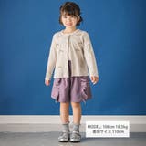 異素材フリルキュロットパンツ(95~150cm) | BeBe Petits Pois Vert | 詳細画像2 