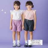 裾ダブルウエストバンドキュロットパンツ(95~160cm) | BeBe Petits Pois Vert | 詳細画像2