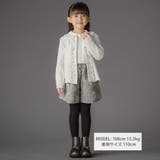 【お揃い】花柄ジャガードキュロットパンツ(100~150cm) | BeBe Petits Pois Vert | 詳細画像2