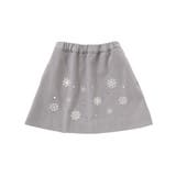 雪刺しゅう+ラインストーンスカート(100~150cm) | BeBe Petits Pois Vert | 詳細画像6