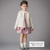 花モチーフシープボアベスト(95~150cm) | BeBe Petits Pois Vert | 詳細画像2