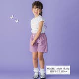 チュールリボン切り替え天竺半袖Tシャツ(95~150cm) | BeBe Petits Pois Vert | 詳細画像2 