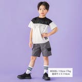 バイカラーBIGロゴプリント天竺半袖Tシャツ(95~160cm) | BeBe Petits Pois Vert | 詳細画像2