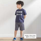 サガラ刺しゅうロゴ天竺Tシャツ(95~150cm) | BeBe Petits Pois Vert | 詳細画像2 