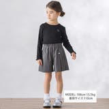 シンプルリブTシャツ(95~150cm) | BeBe Petits Pois Vert | 詳細画像2 