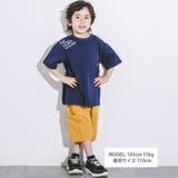 【接触冷感】テープポケットウェーブロゴTシャツ(110~160cm) | WASK | 詳細画像3 