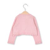 【日本製】ガーター編みカーディガンベビー(70~90cm) | Tartine et Chocolat | 詳細画像7