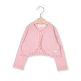 ピンク | 【日本製】ガーター編みカーディガンベビー(70~90cm) | Tartine et Chocolat