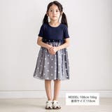 【日本製】ベアテレコドットチュールニットワンピース(90~140cm) | Tartine et Chocolat | 詳細画像2 