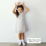 【日本製】片耳スカラコードレースワンピース(110~130cm) | Tartine et Chocolat | 詳細画像2 