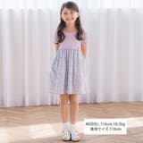 【日本製】【お揃い】リバティ(leontyne dream)プリントタナローン … | Tartine et Chocolat | 詳細画像2 