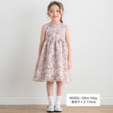 【日本製】ワッシャーオーガンジーフロッキープリントワンピース(100~140cm… | Tartine et Chocolat | 詳細画像2 